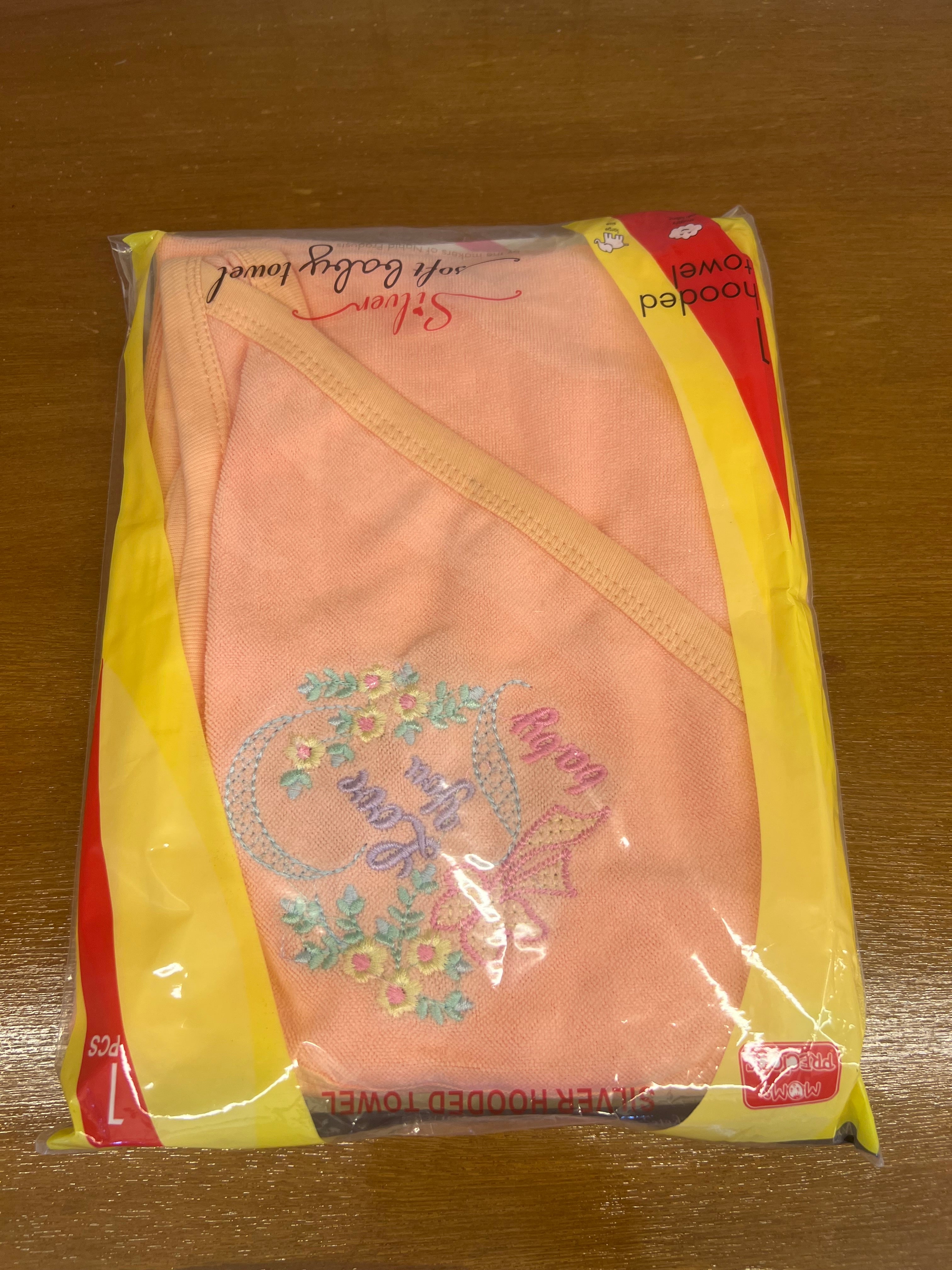 Silver Soft Hooded Baby Towel