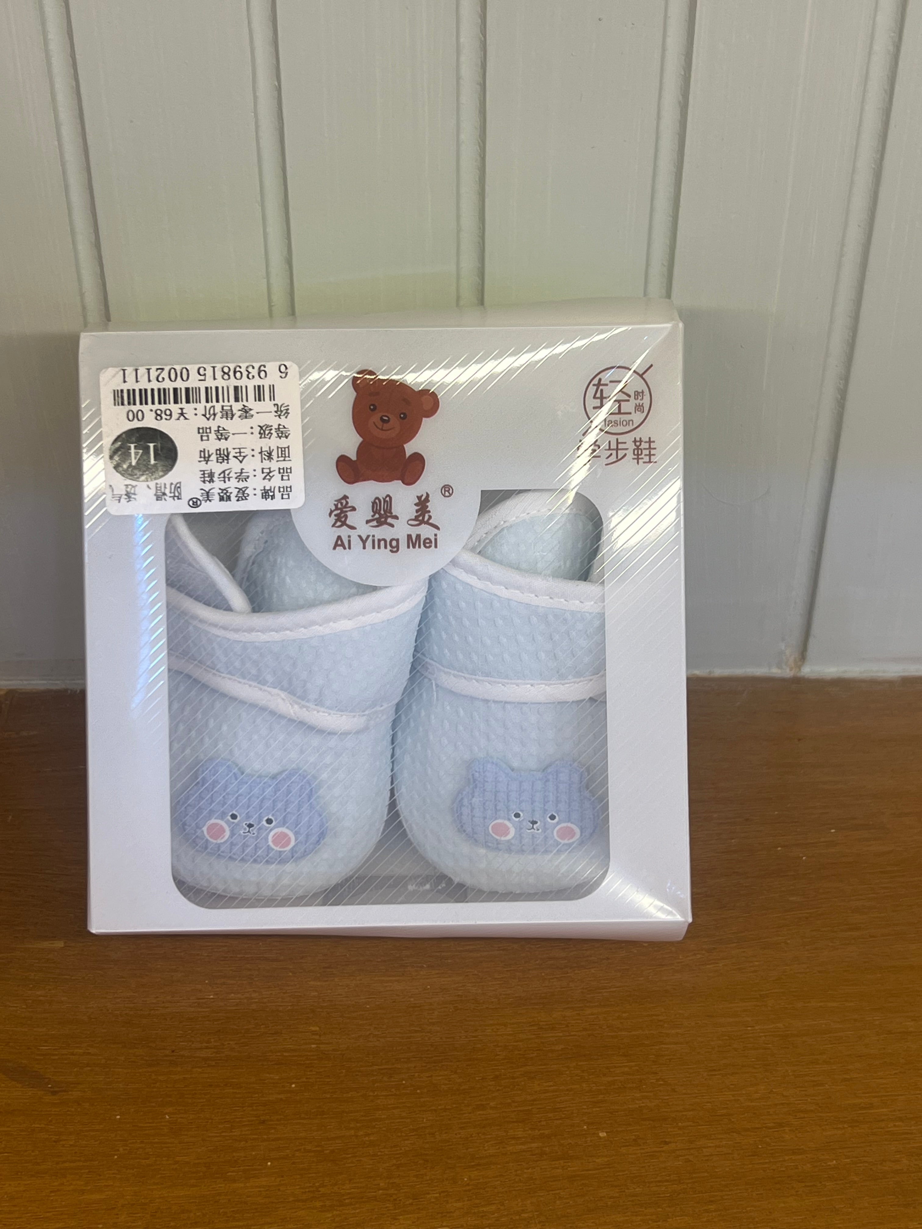 Ai Ying Mei Soft Baby Shoes with Cartoon Bear Design
