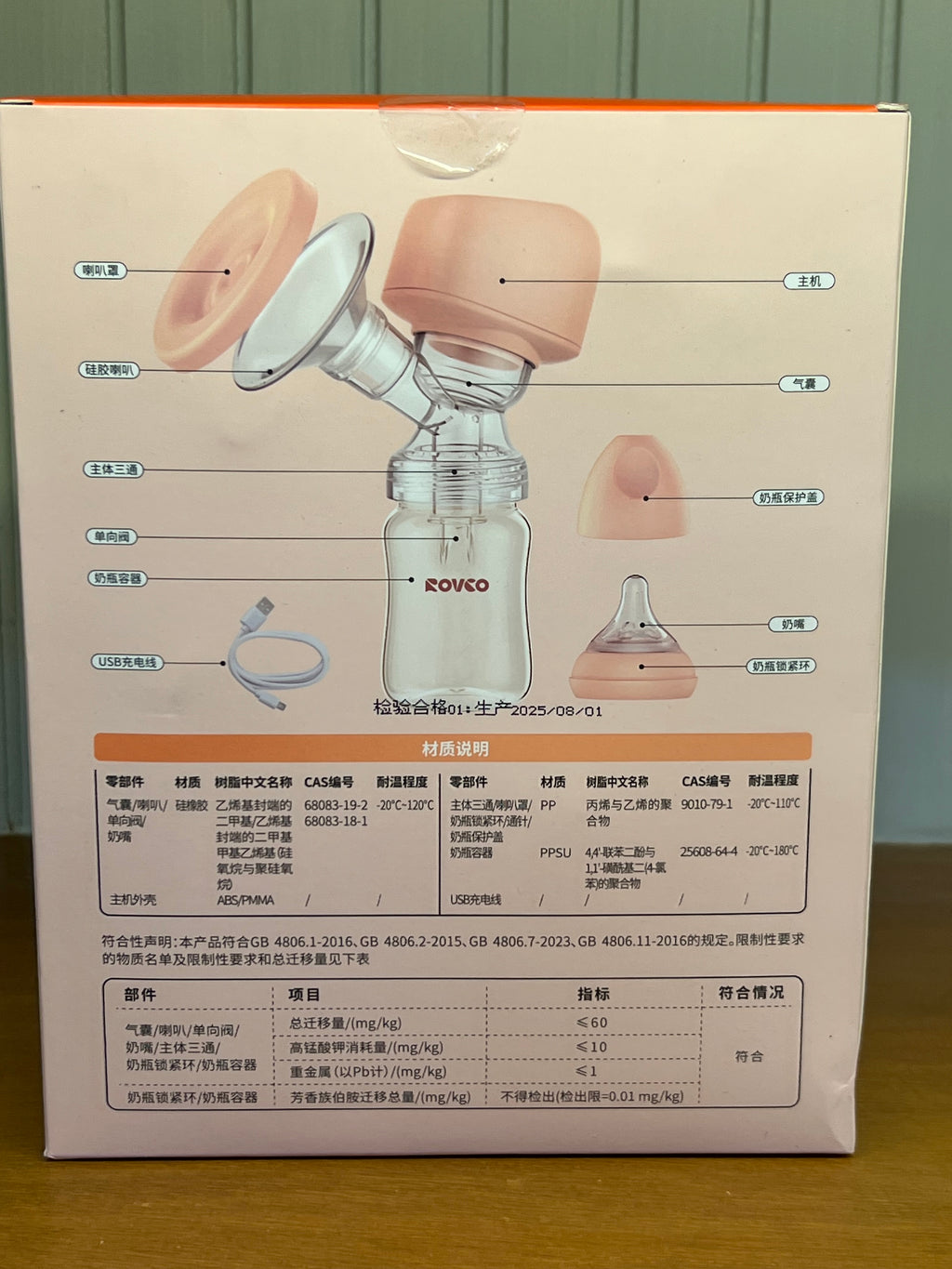 Rovco Electric Breast Pump with Digital Display