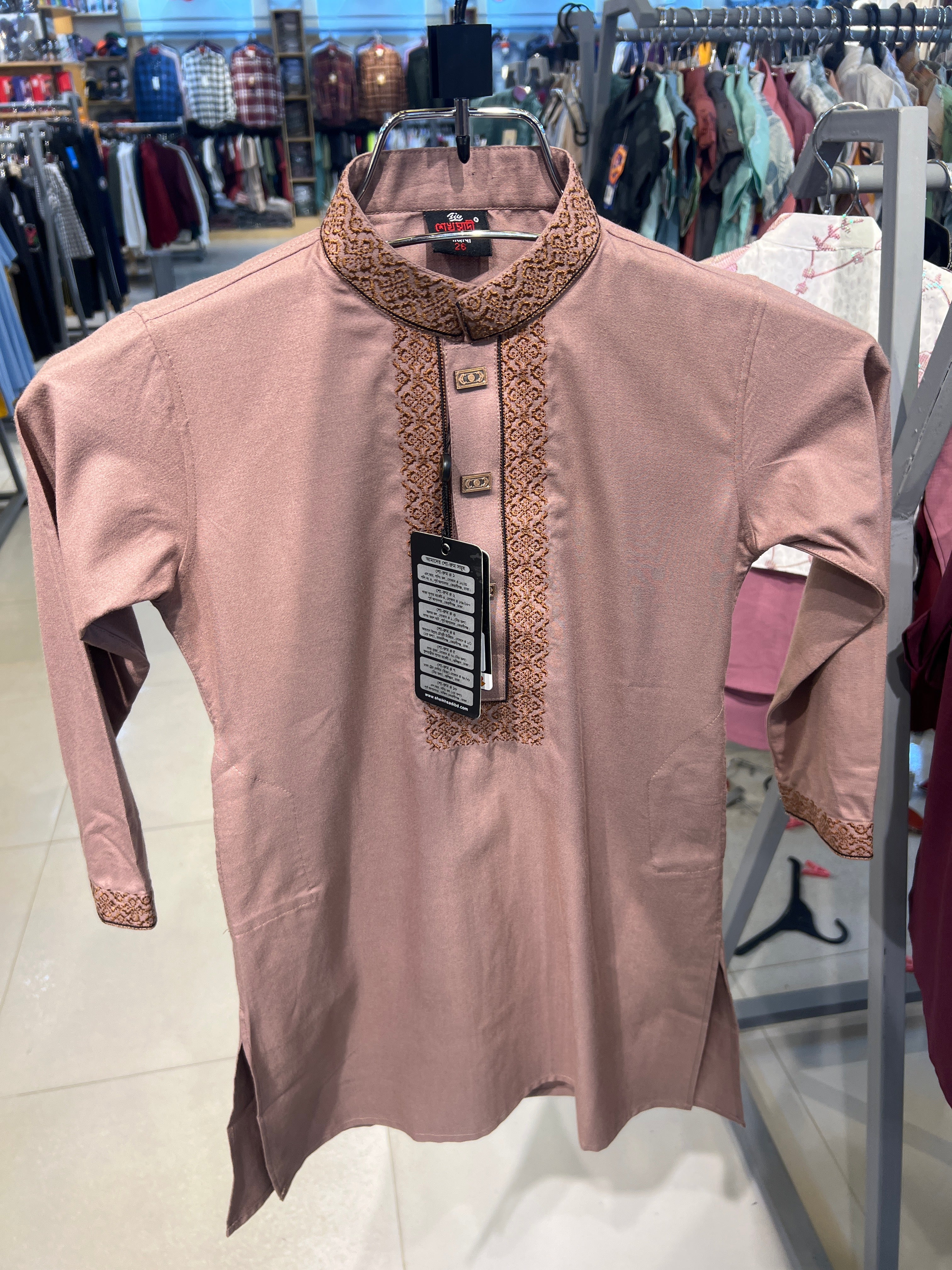 Boys Premium Embroidered Rust Brown Panjabi 1210