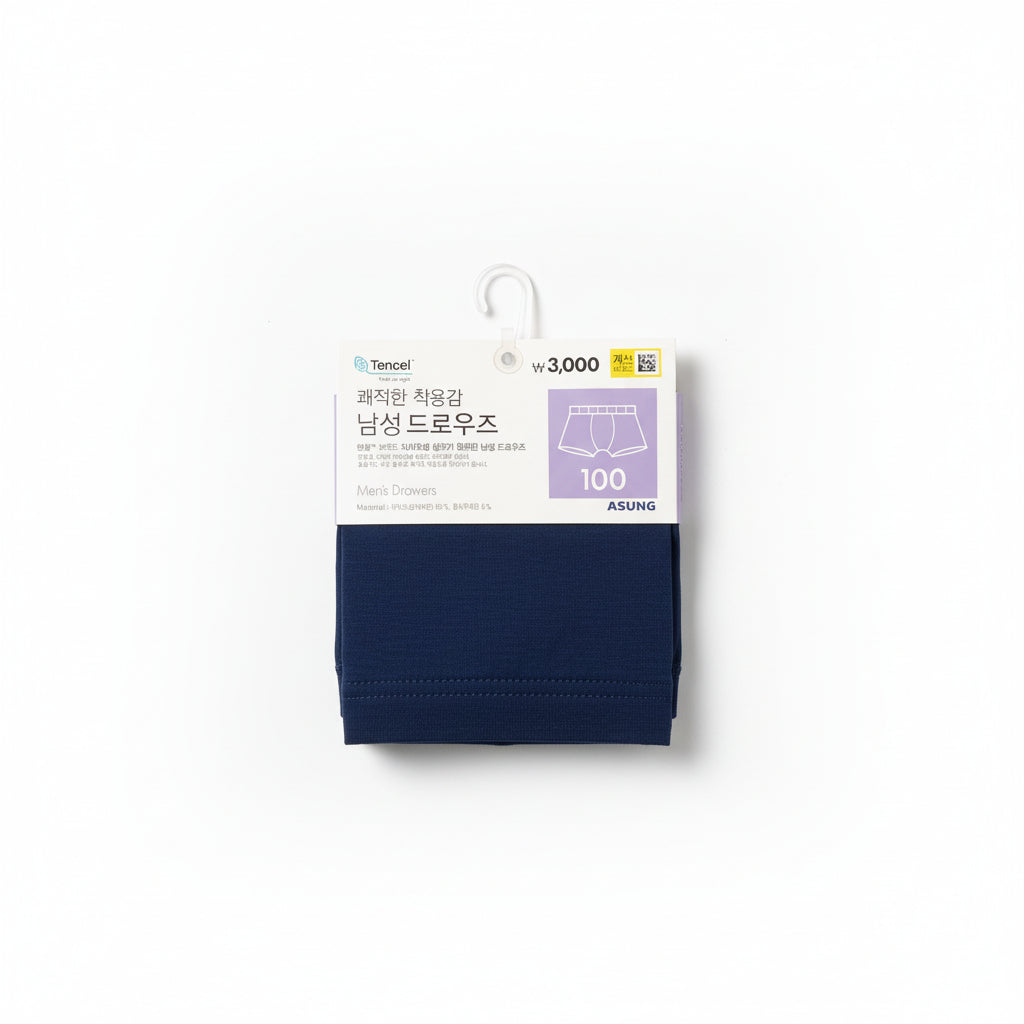 Men’s Soft Comfort Boxer Brief navy 61