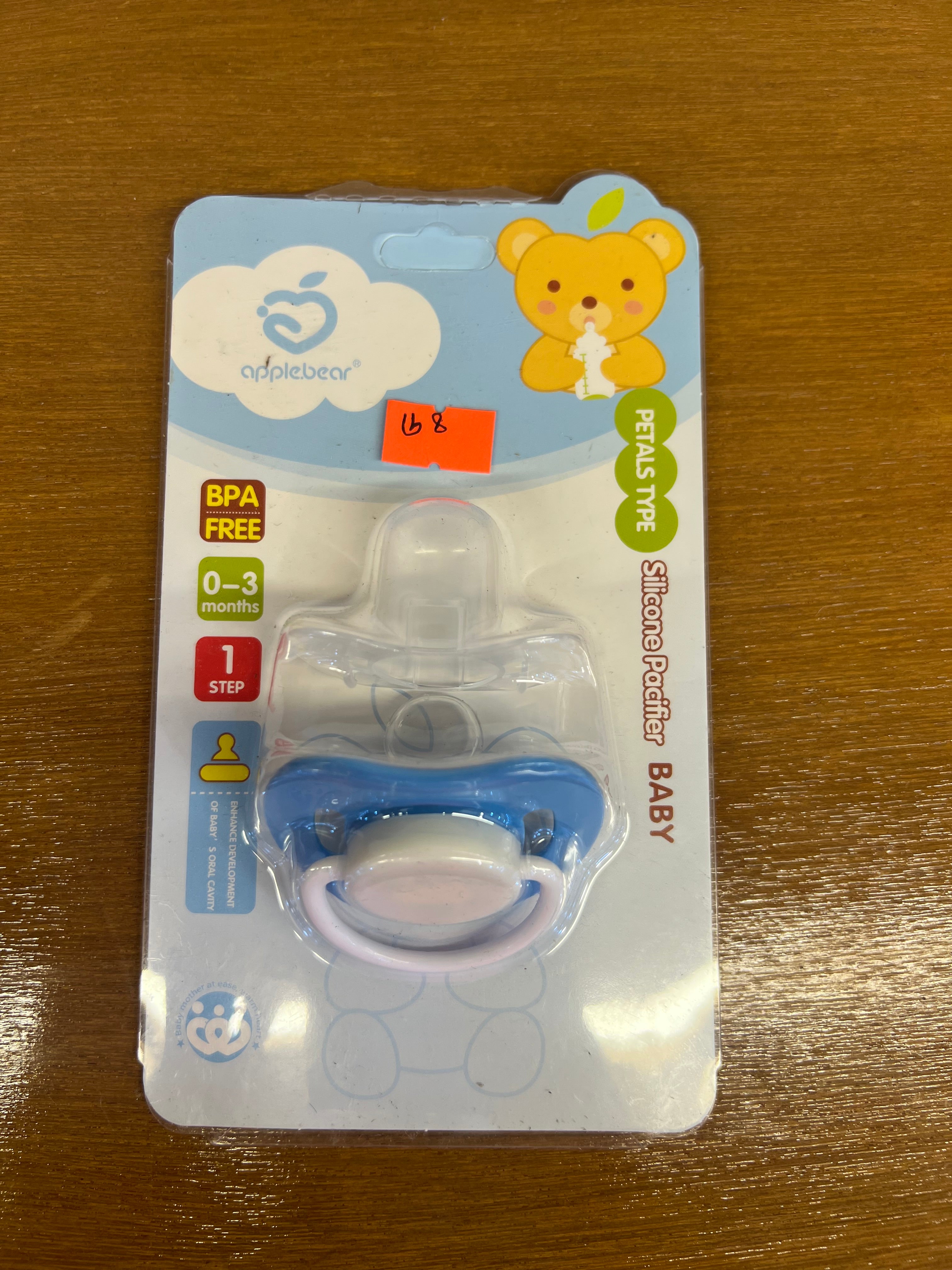 Applebear BPA-Free Silicone Baby Pacifier