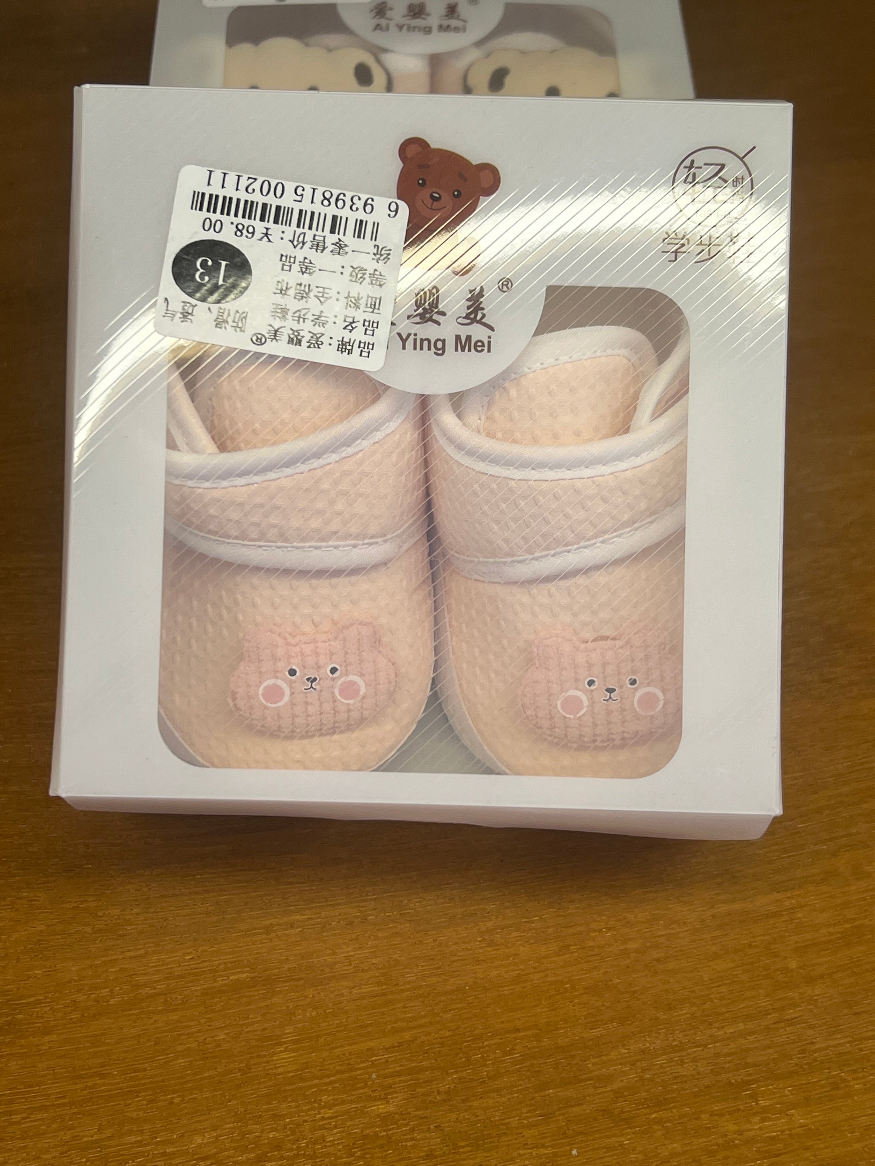 Ai Ying Mei Soft Baby Shoes with Cartoon Bear Design