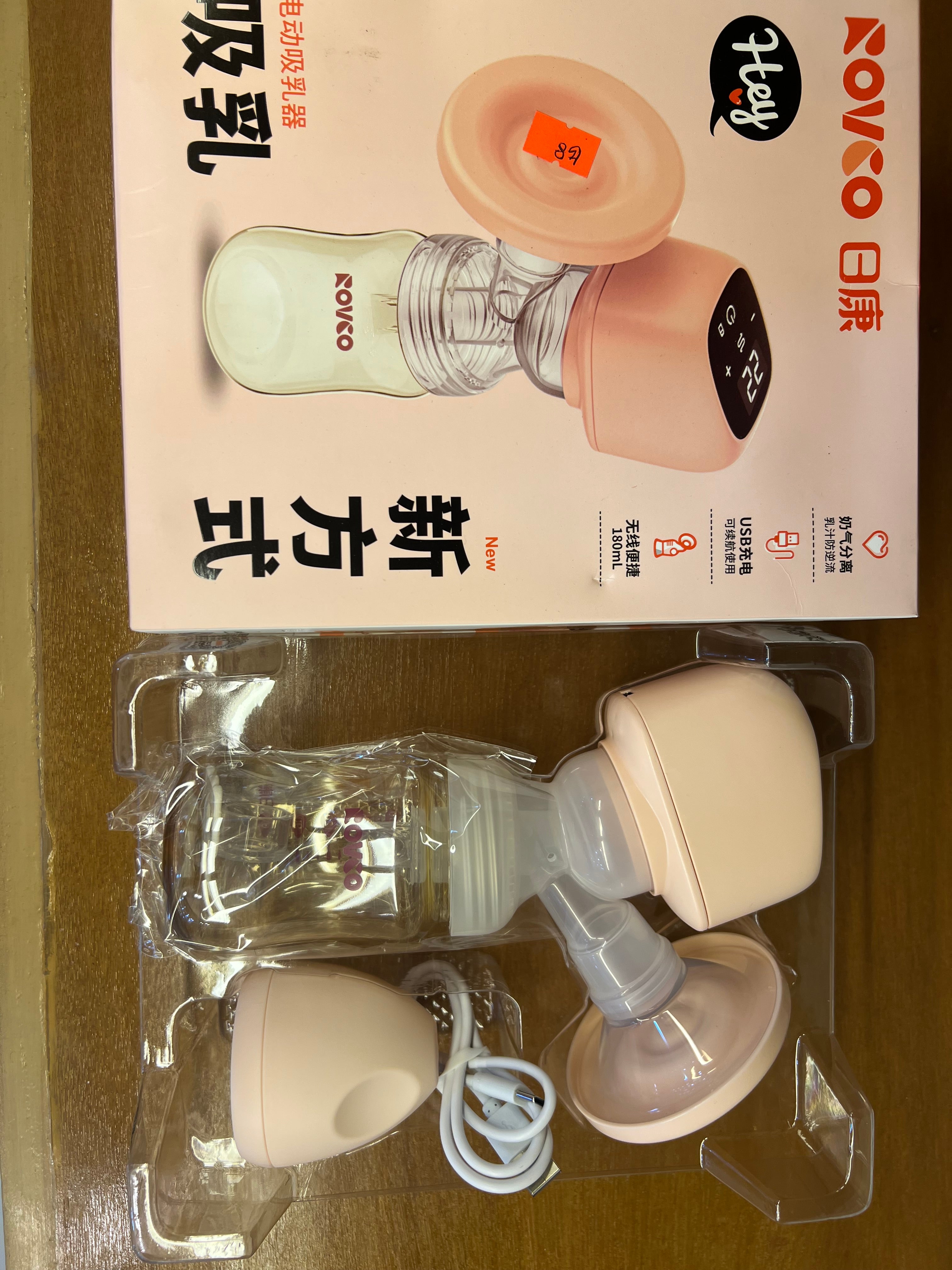 Rovco Electric Breast Pump with Digital Display