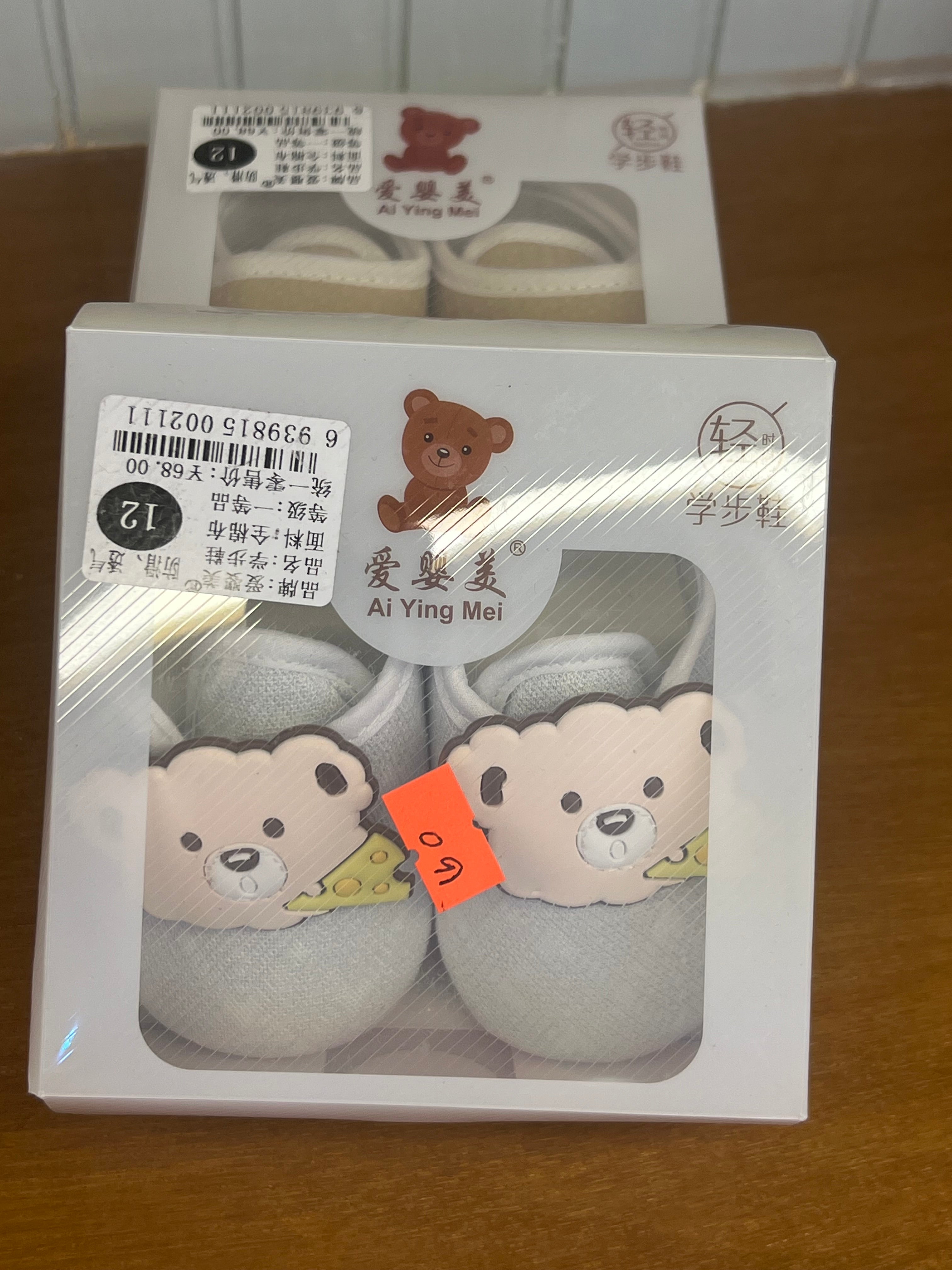 Ai Ying Mei Soft Baby Shoes with Cartoon Bear Design