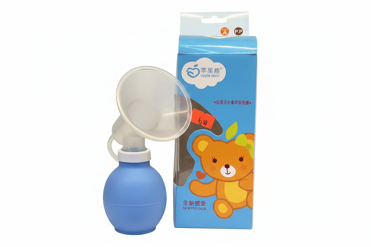 Portable Manual Breast Pump With Bottle C-1039