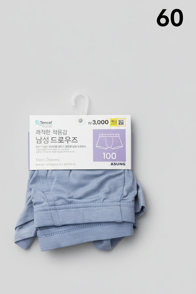 Men’s Soft Comfort Boxer Brief sky 60