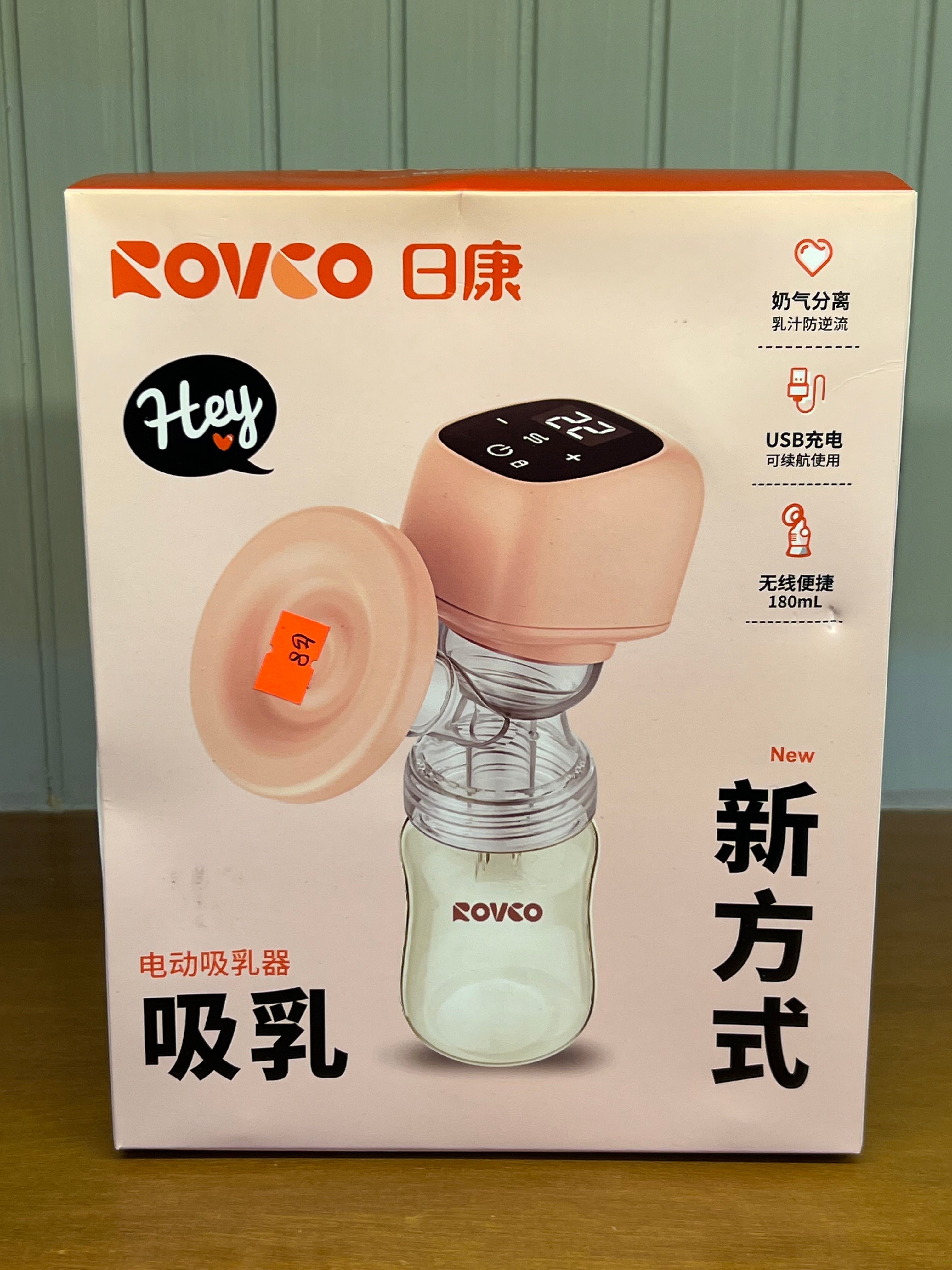 Rovco Electric Breast Pump with Digital Display