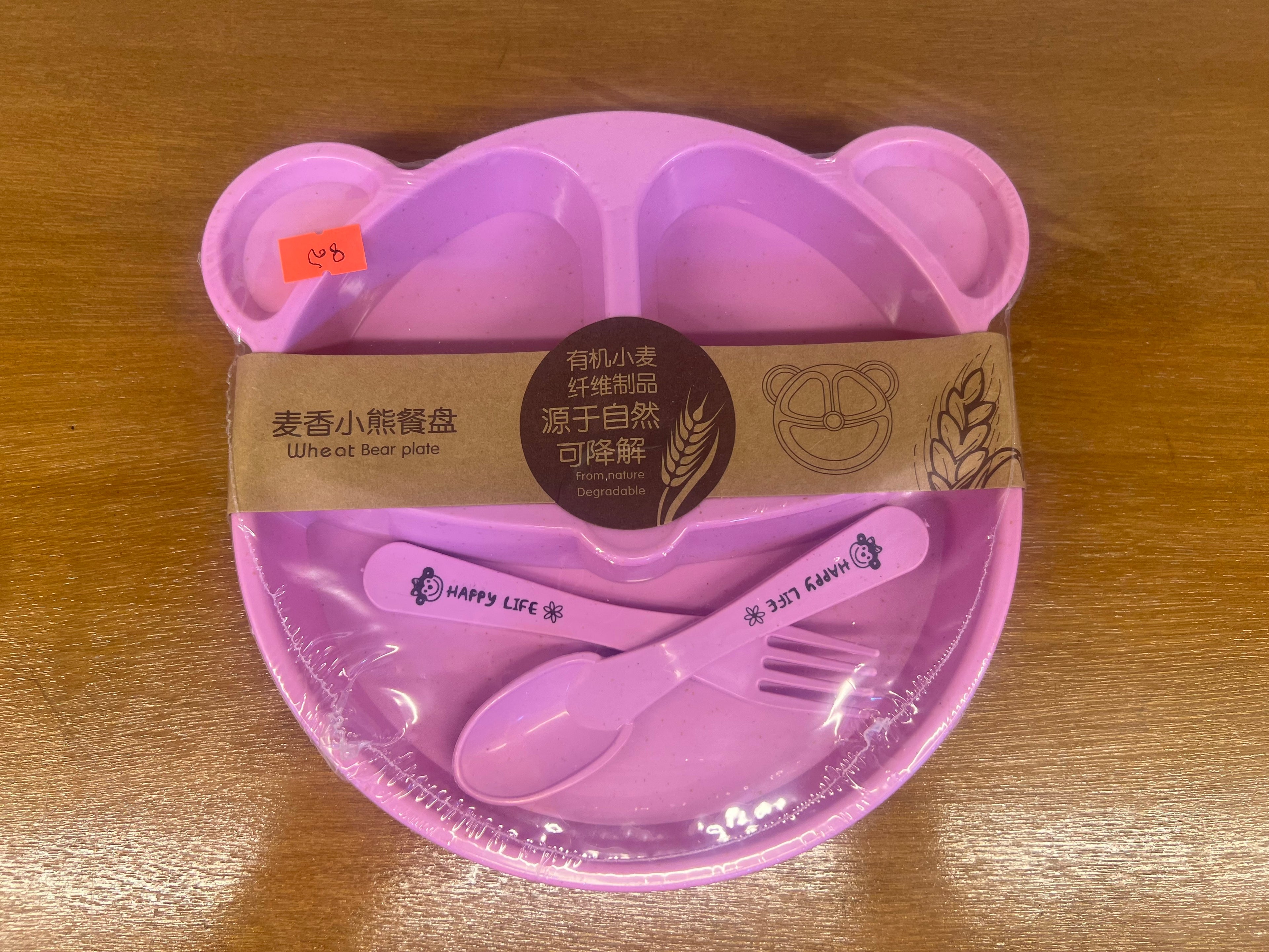 Plastic Baby Divided Feeding Plate with Spoon & Fork