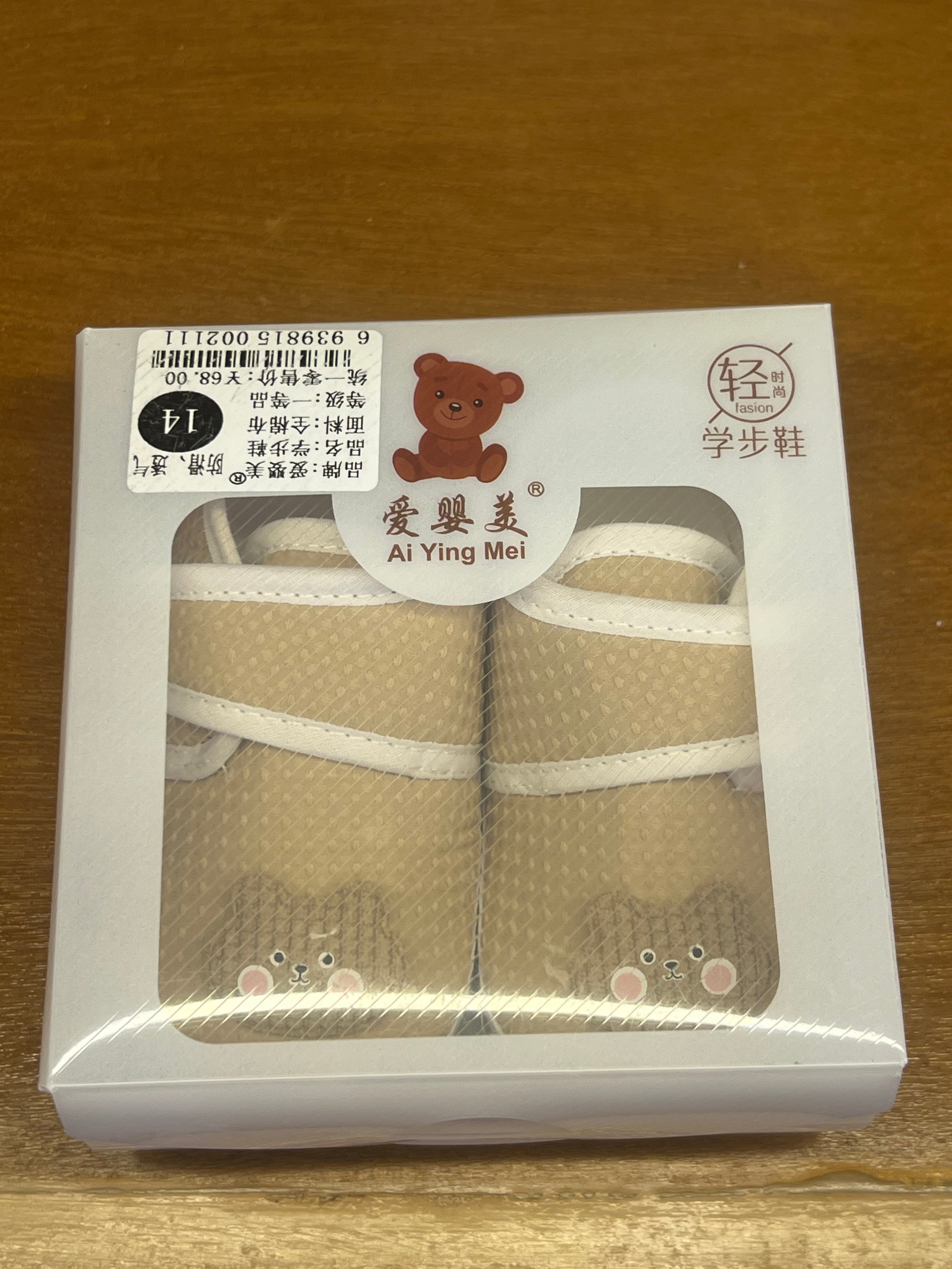 Ai Ying Mei Soft Baby Shoes with Cartoon Bear Design