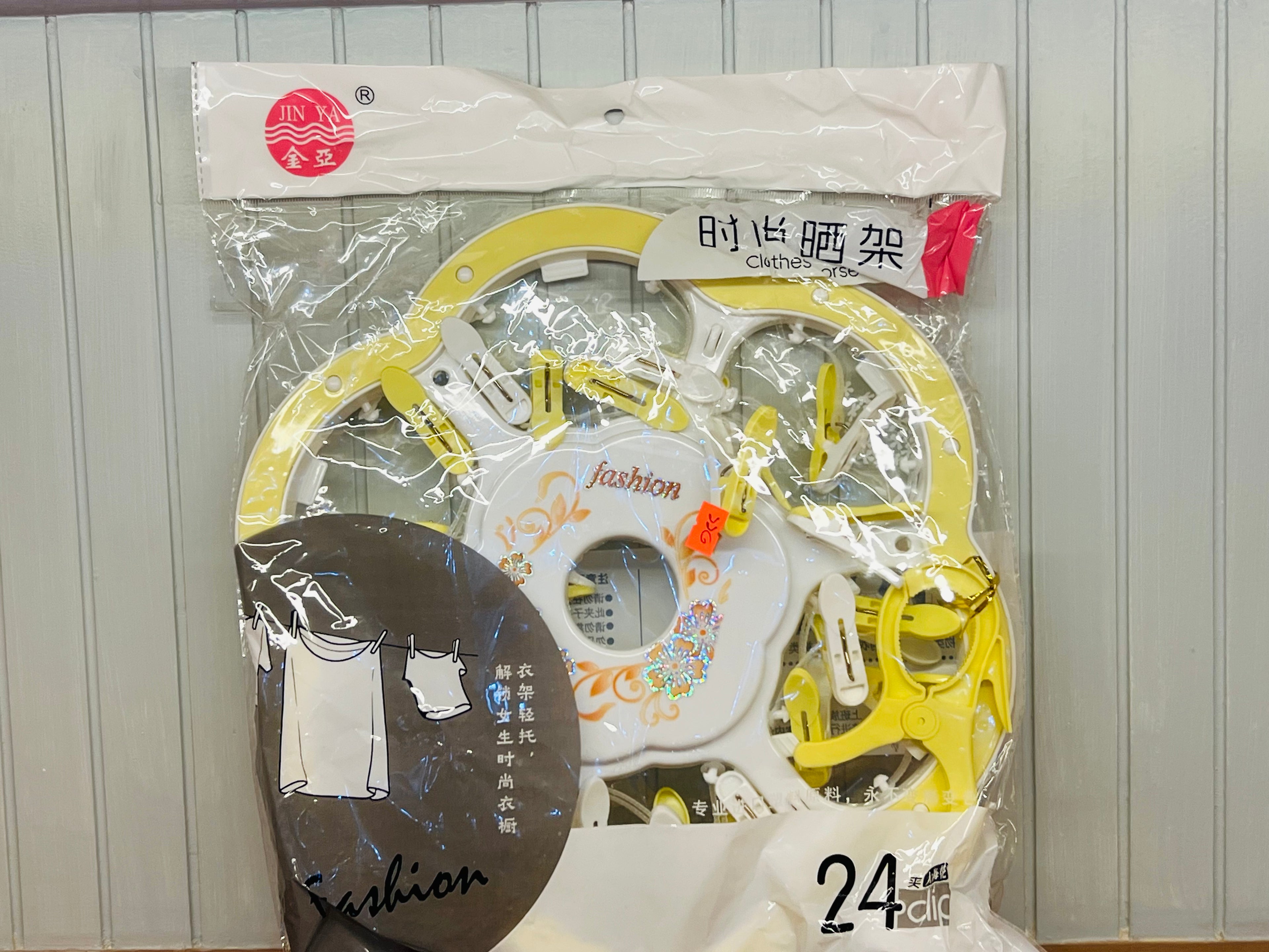 Foldable Circular Clothes Drying Rack with 24 Clips