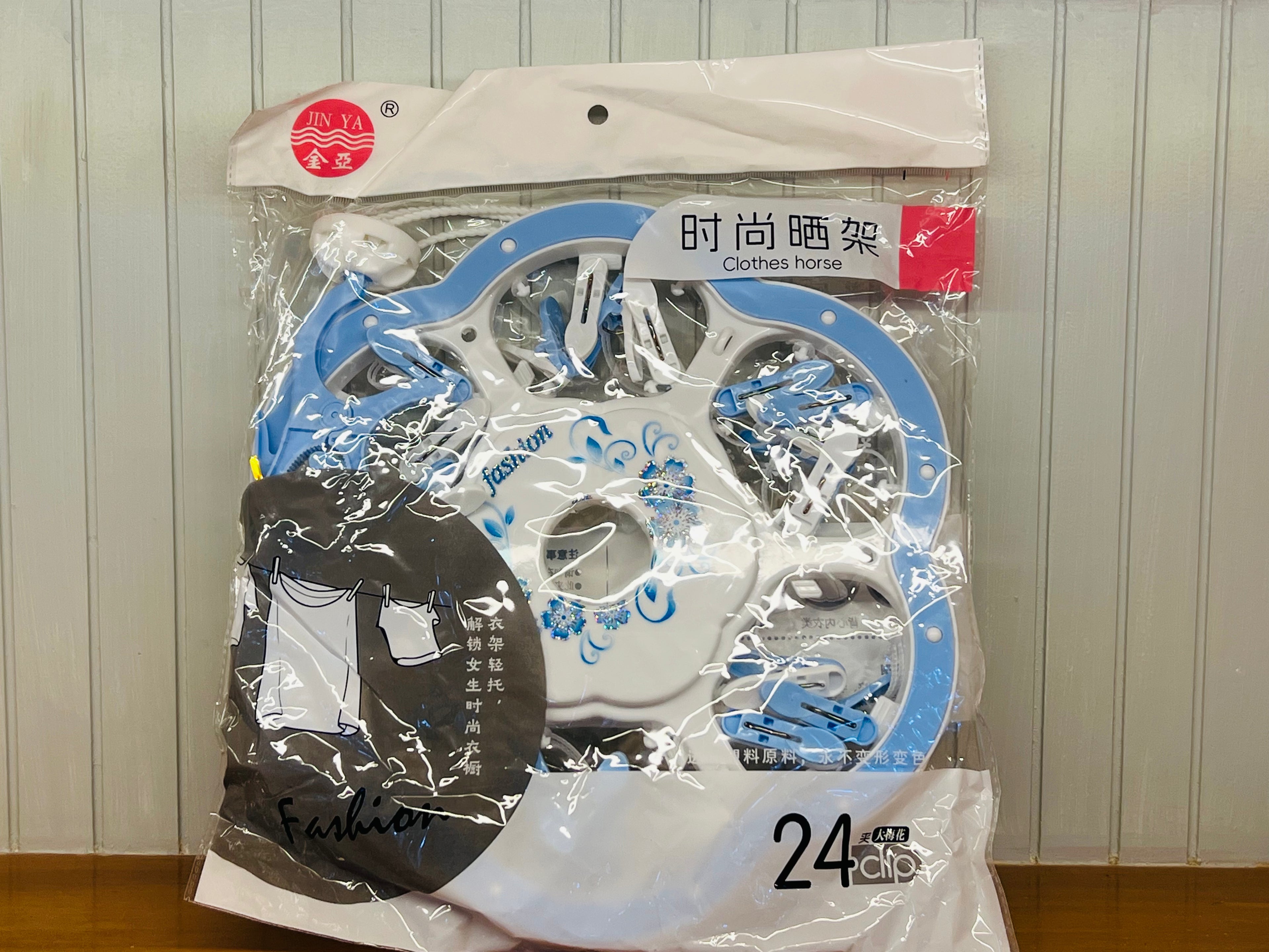 Foldable Circular Clothes Drying Rack with 24 Clips