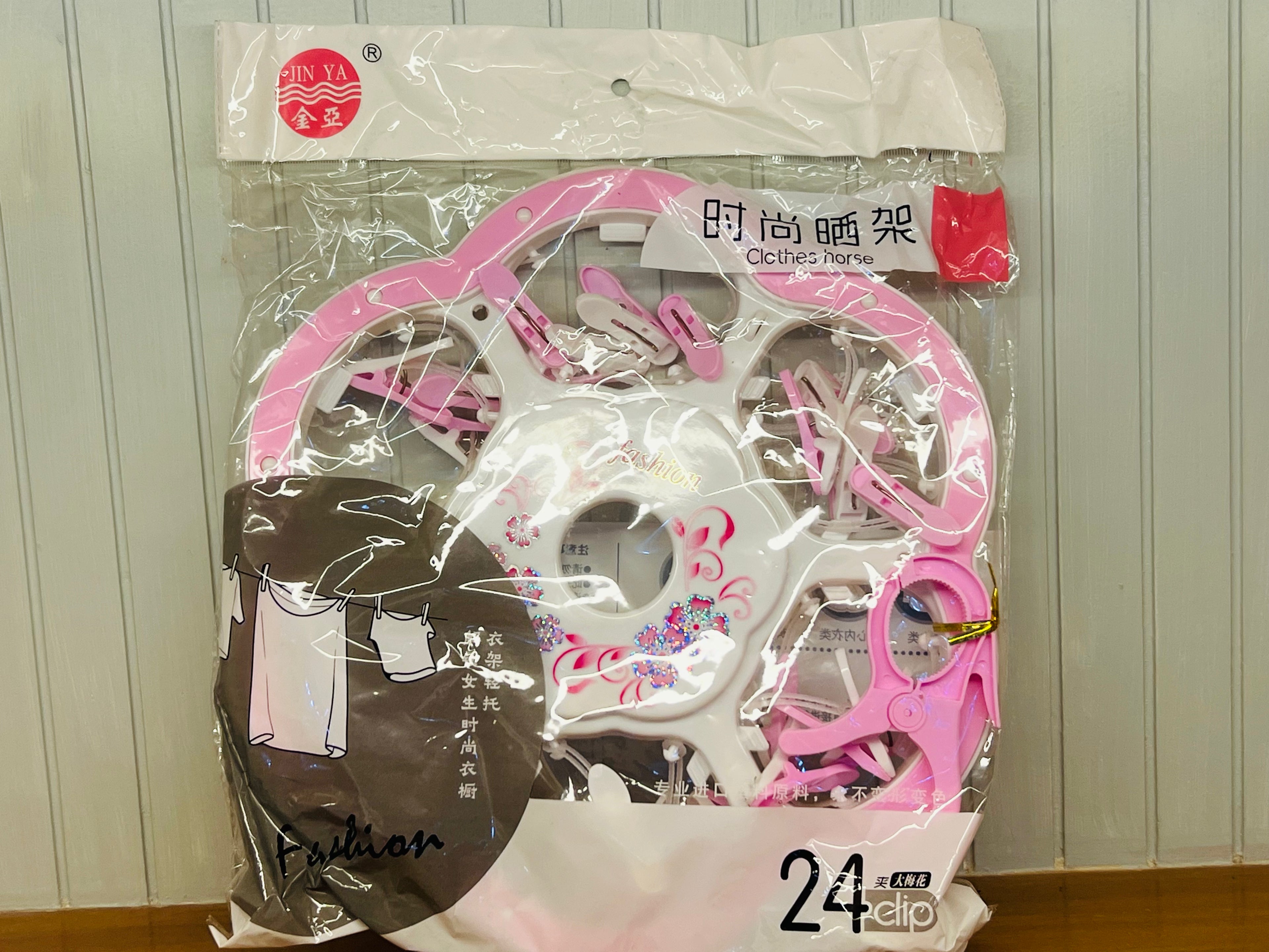 Foldable Circular Clothes Drying Rack with 24 Clips