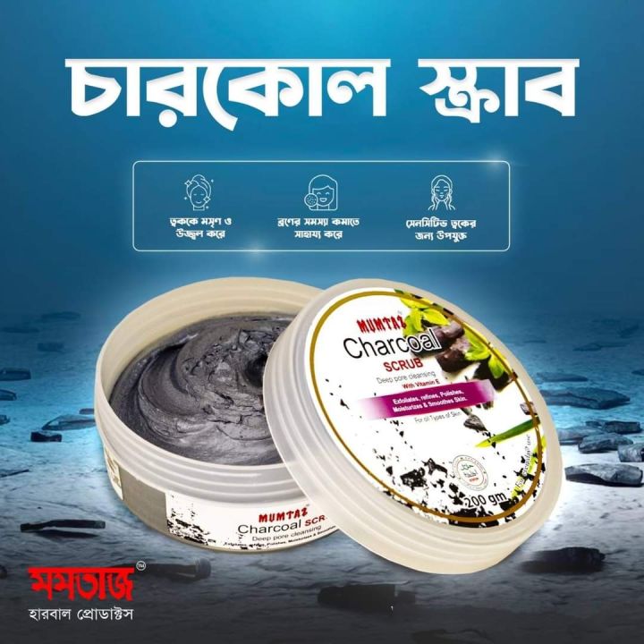 Mumtaz Herbal Deep Cleansing Face & Body Scrub (200gm Quota)