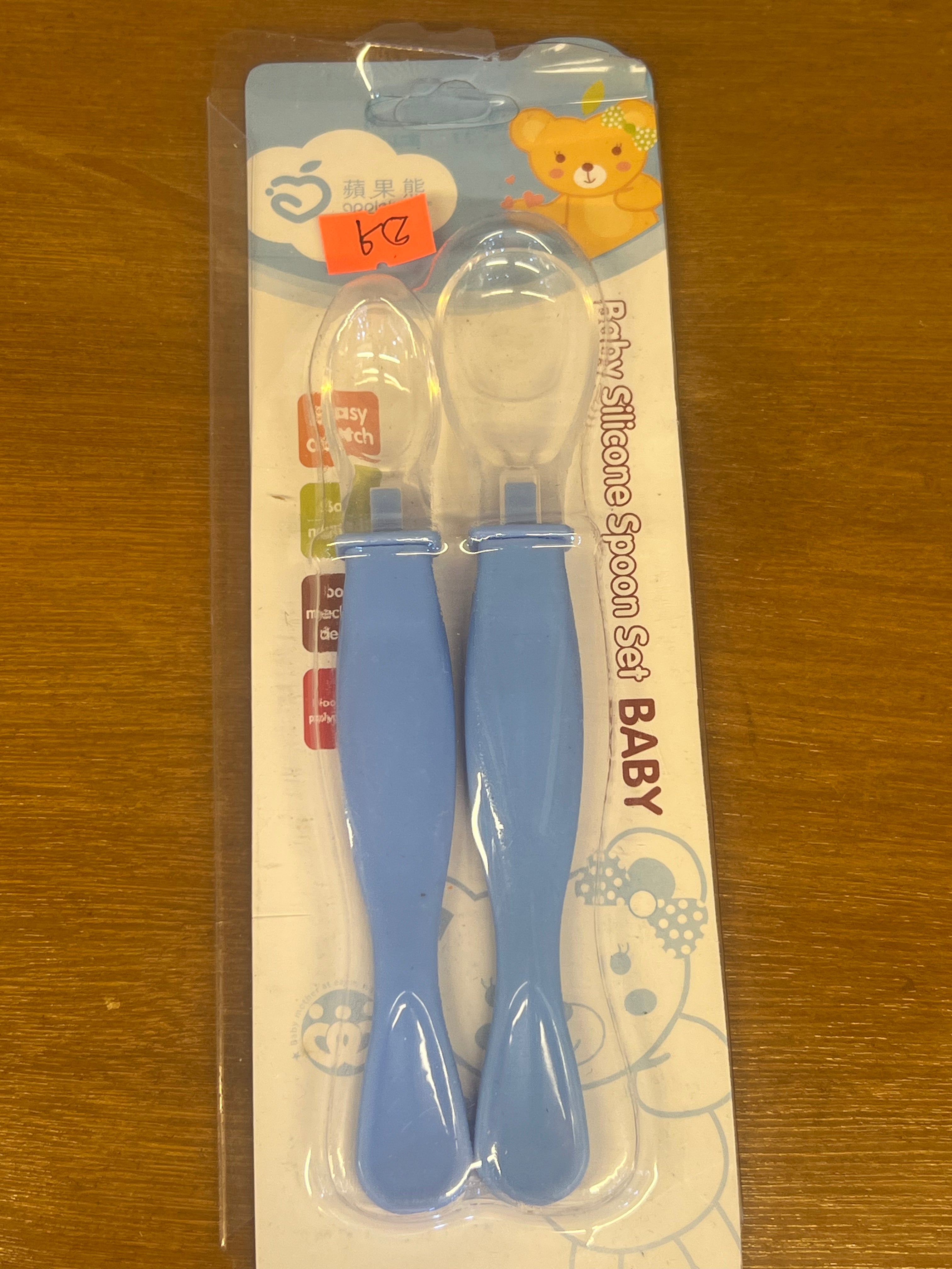 Baby Silicone Spoon Set