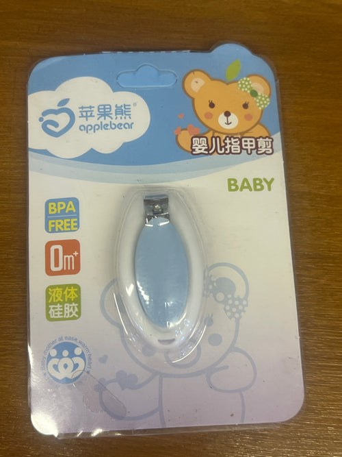Applebear Baby Nail Clipper