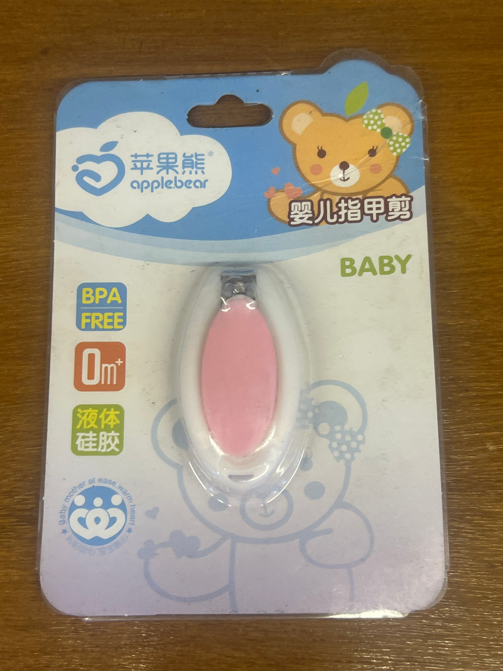 Applebear Baby Nail Clipper