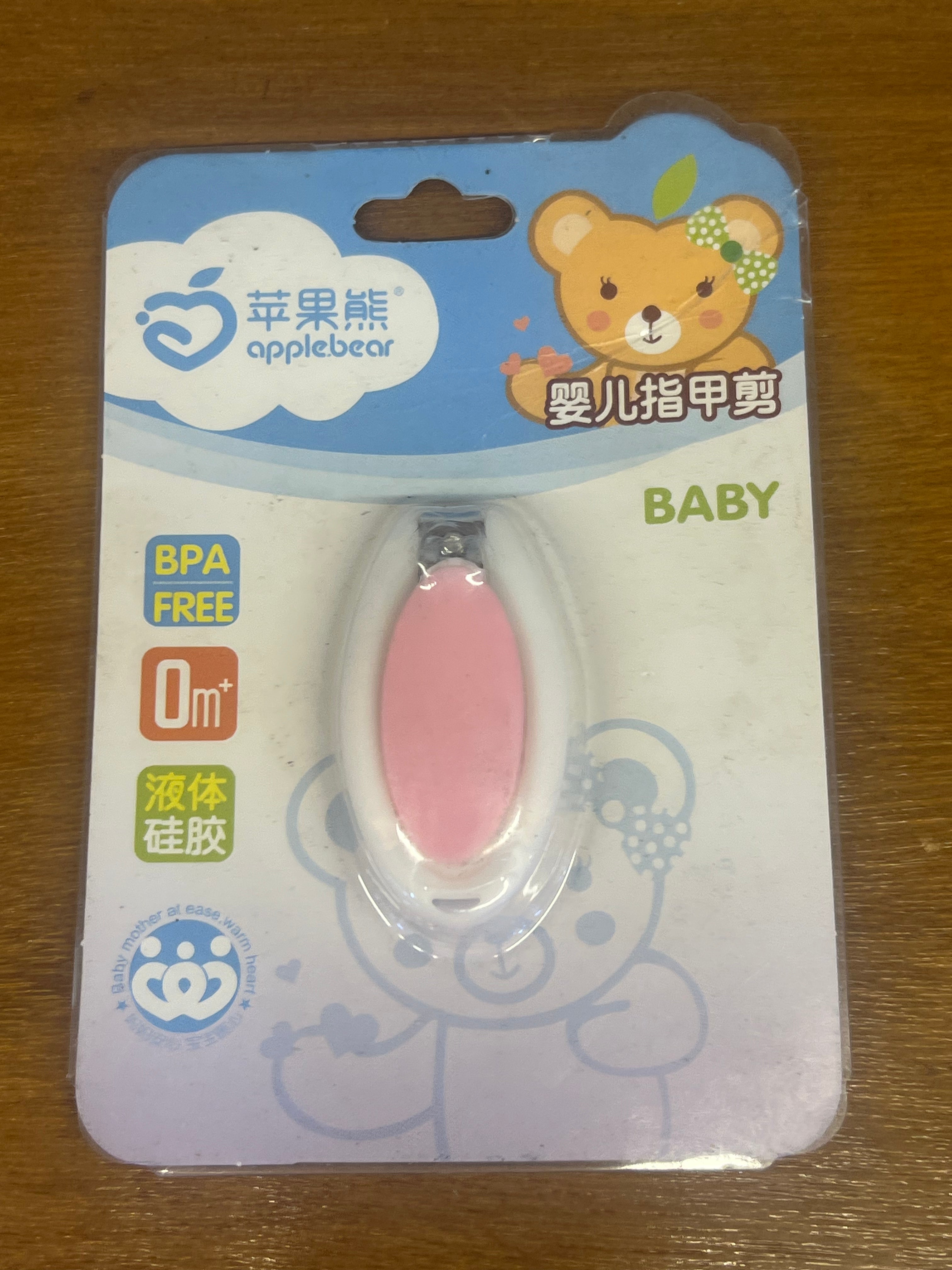 Applebear Baby Nail Clipper