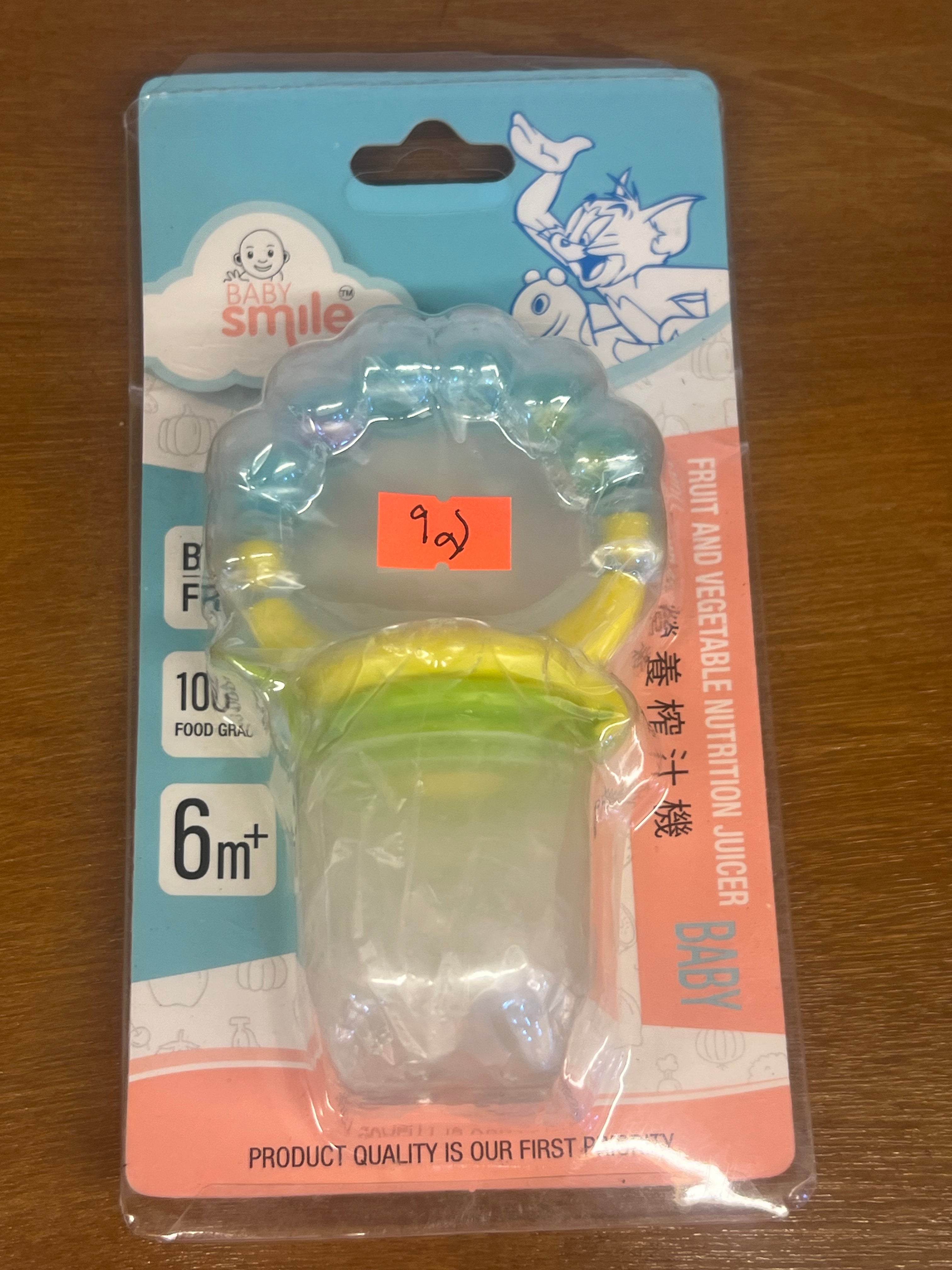 Baby Fruit & Vegetable Juice Feeder