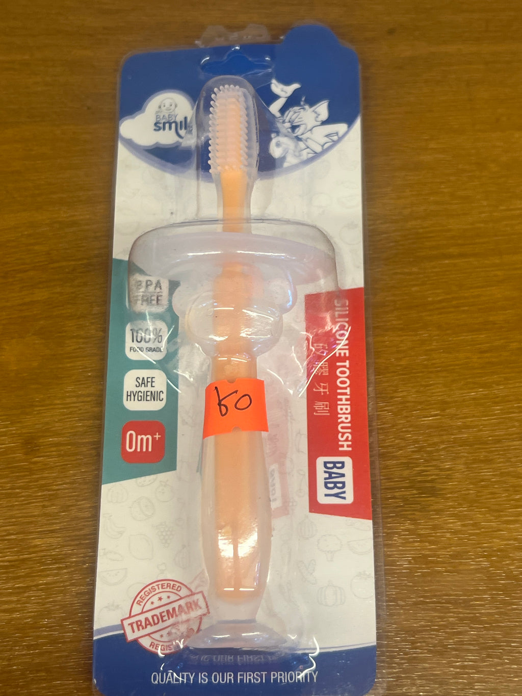 Baby Silicone Toothbrush