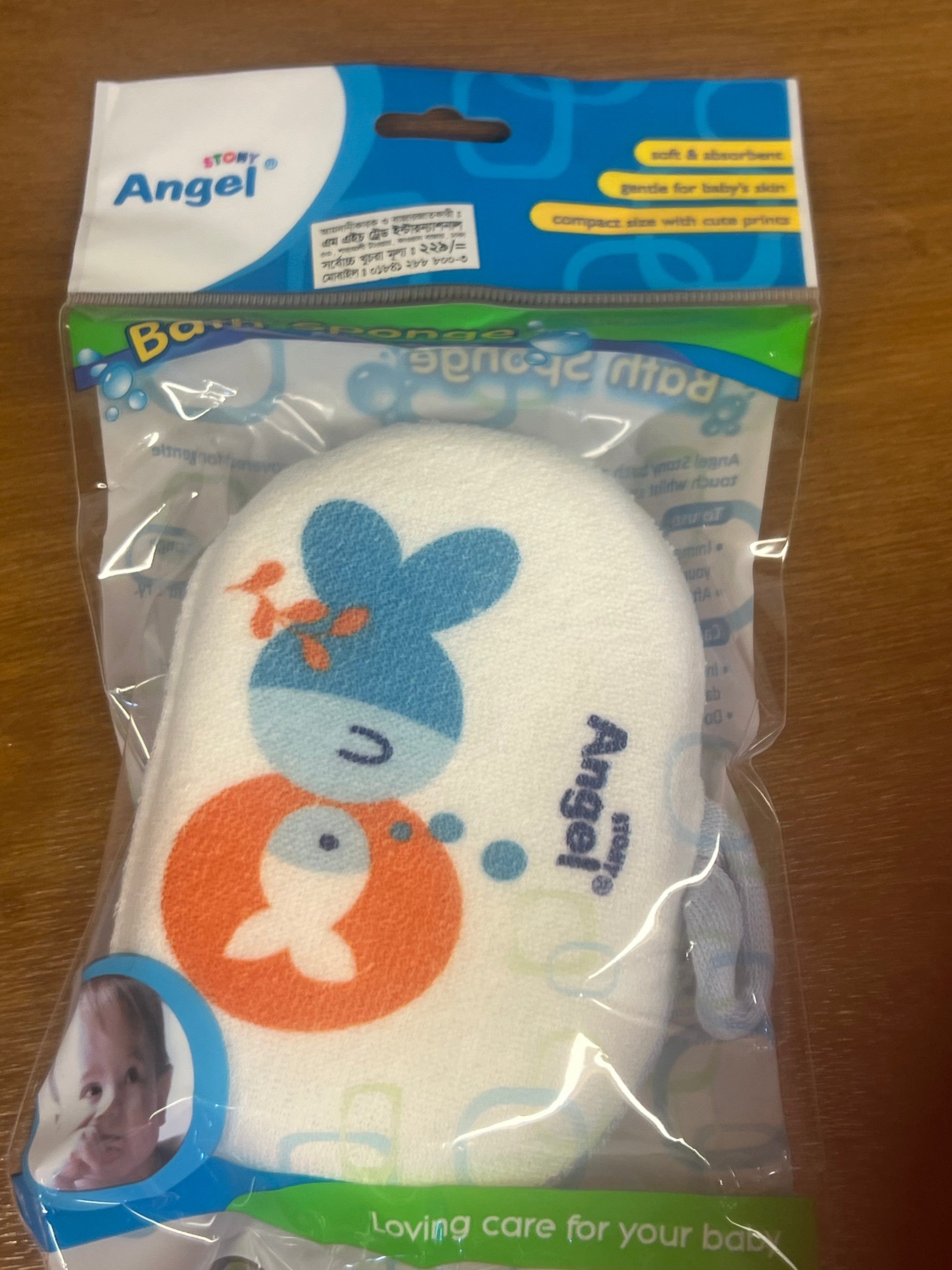 Baby Soft Bath Sponge