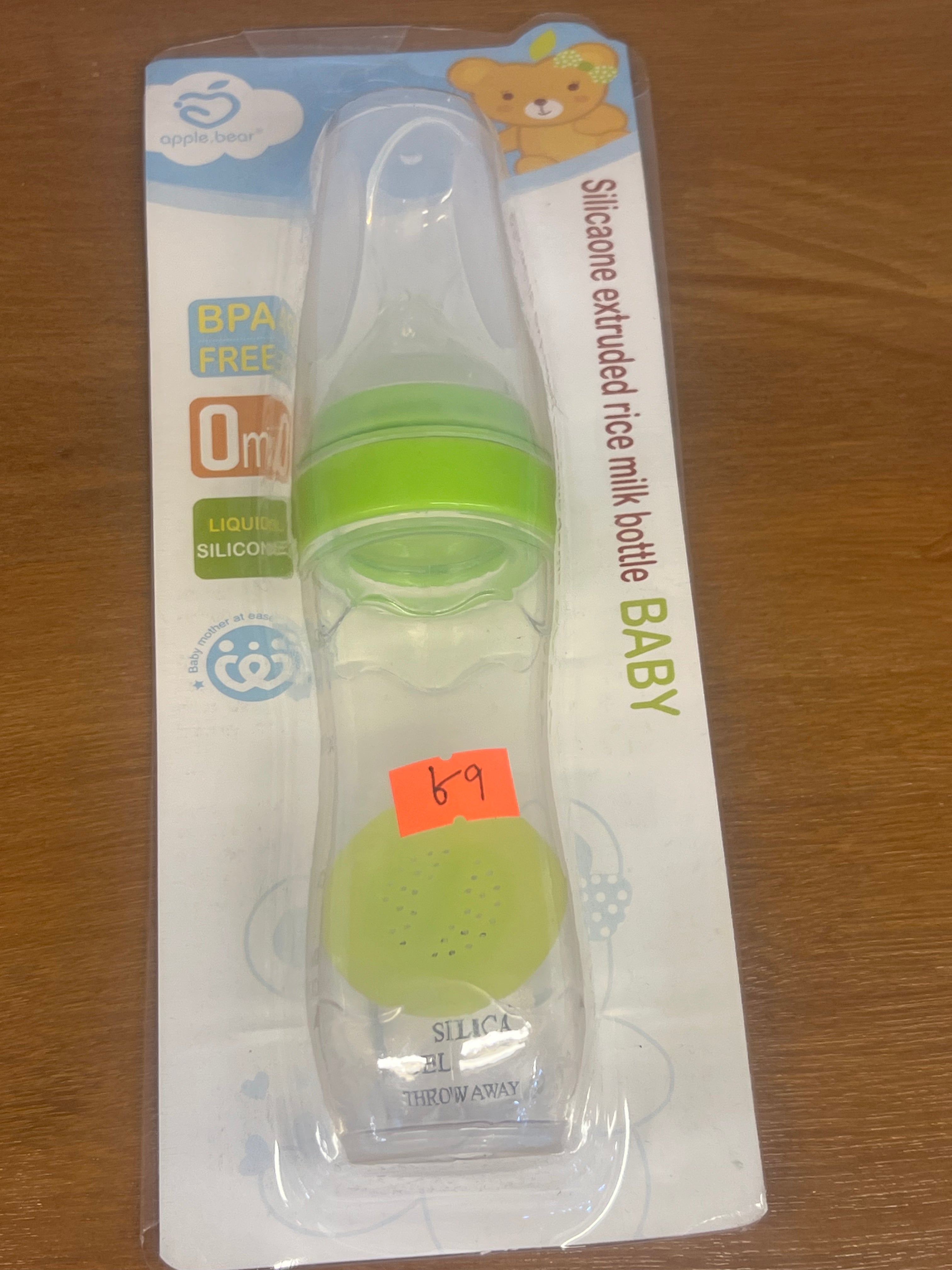 Baby Smile BPA-Free Liquid Silicone Milk Bottle (0+ Months)