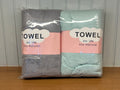 Premium Soft Bath Towel Set