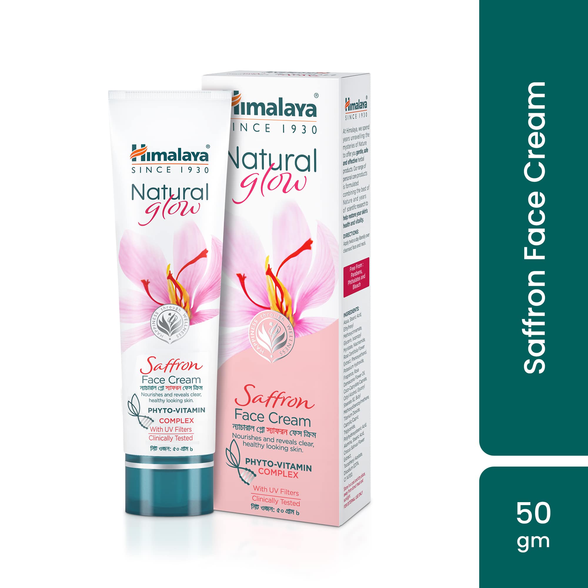 Himalaya Natural Glow Saffron Face Cream (50g)
