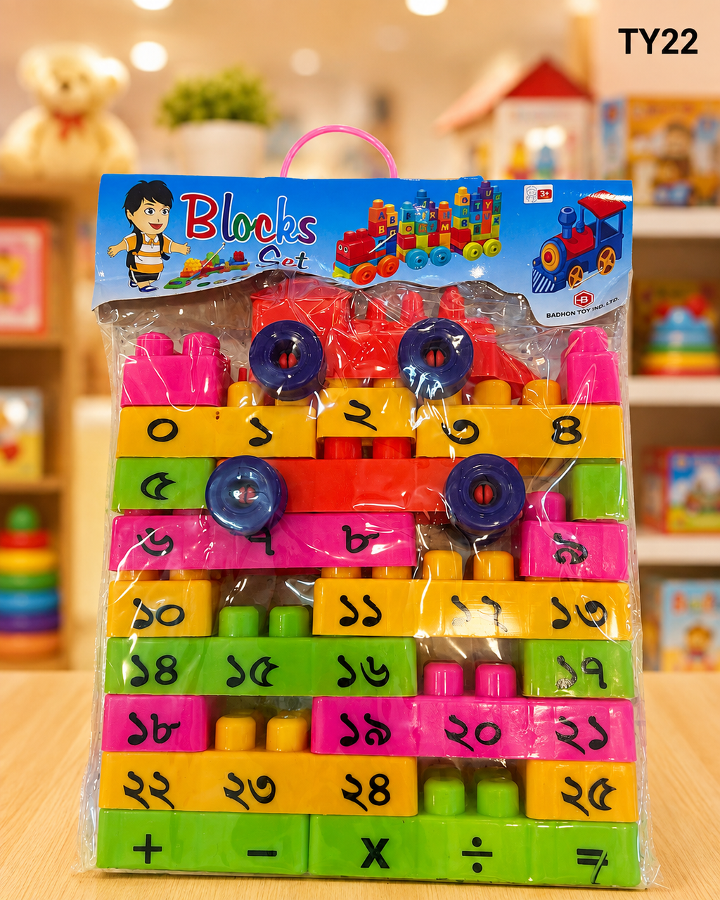 Kids Educational Alphabet & Number Building Blocks Set-TY22