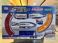 Ultramodern Speed Train Game Set – Battery Operated High-Speed Toy Train Track