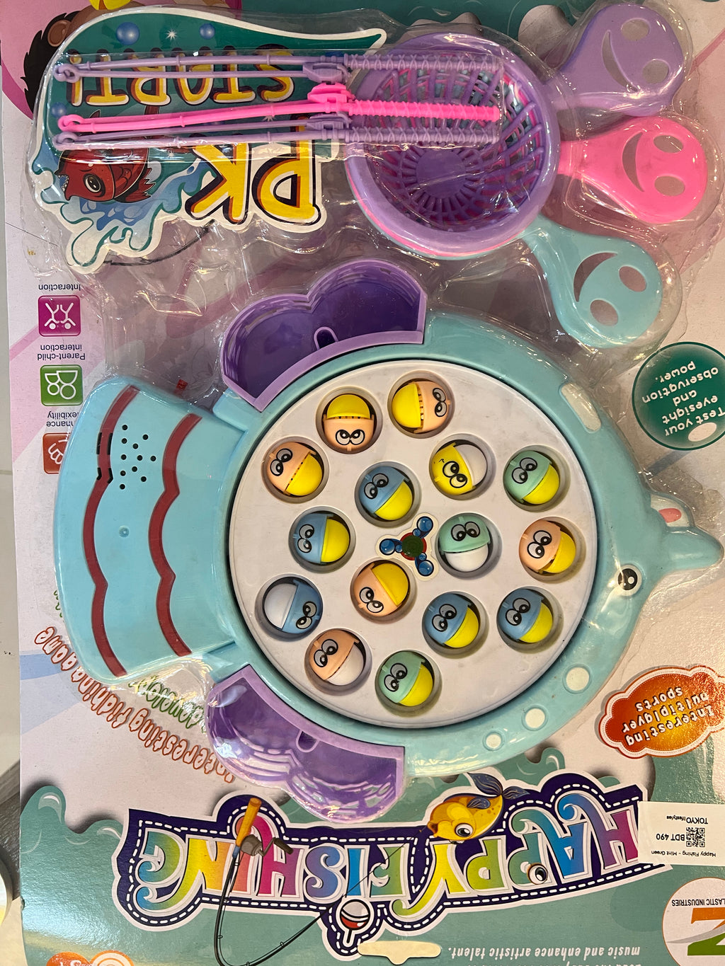 Happy Fishing Interactive Game Set for Kids (Multiplayer Fun Toy)