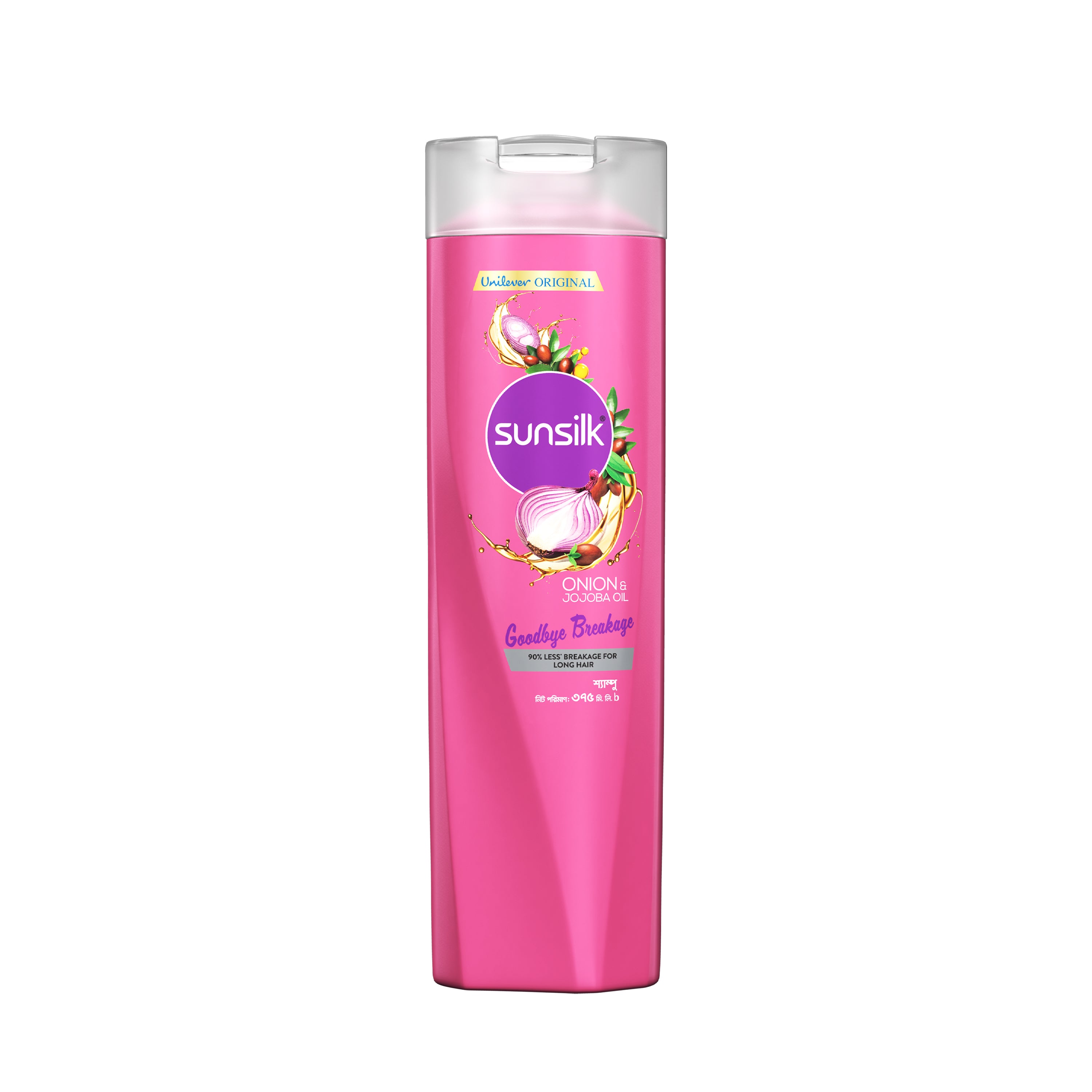 Sunsilk Onion & Jojoba Oil Shampoo – Goodbye Breakage