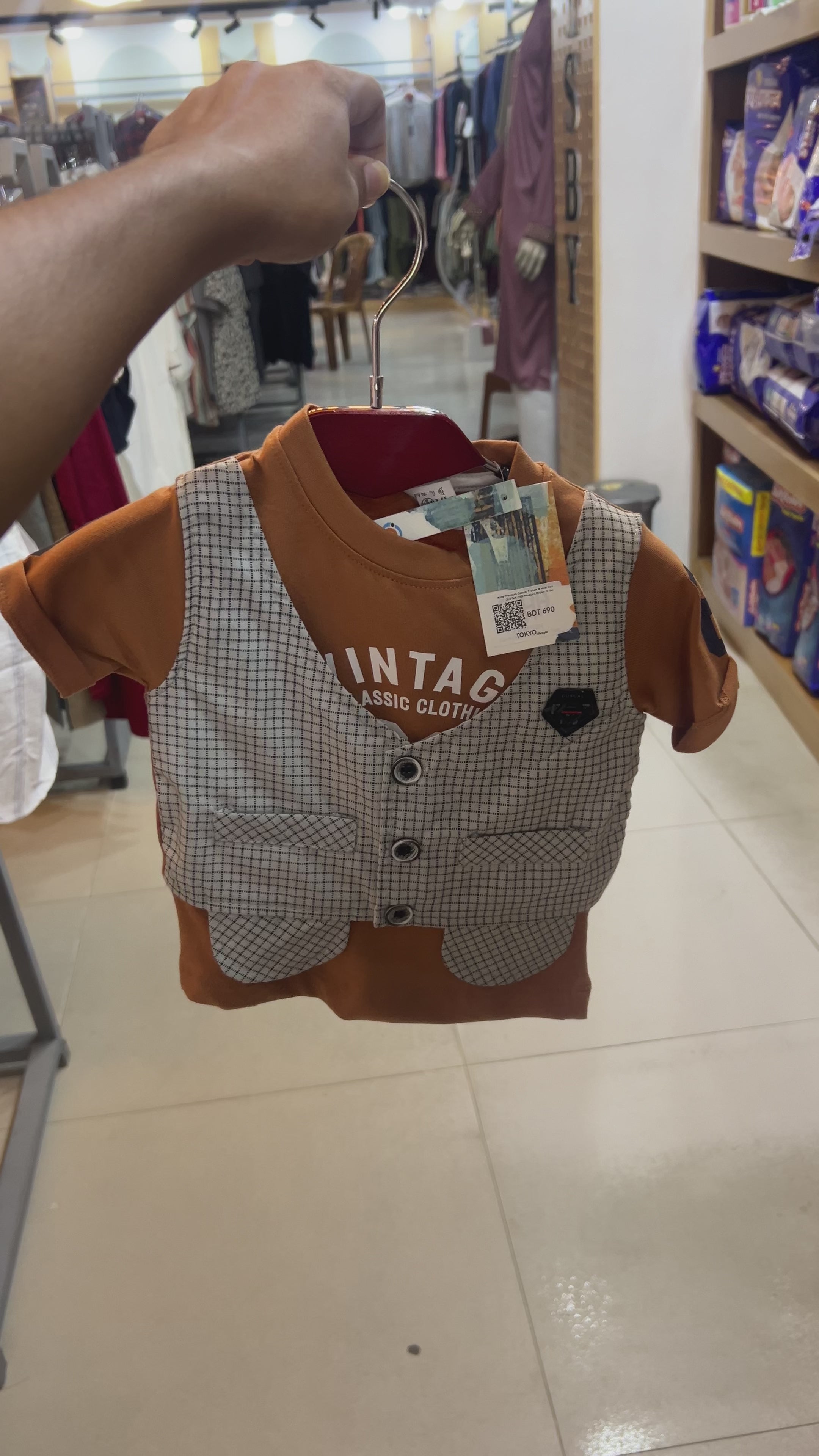 Kids Premium Casual T-Shirt & Vest Co-Ord Set-288