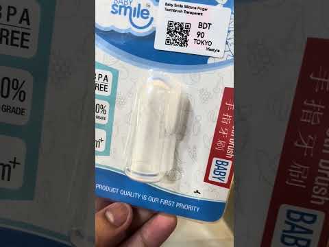 Baby Smile Silicone Finger Toothbrush