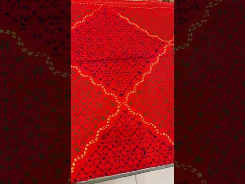 Bokulful Nakshi Katha 24