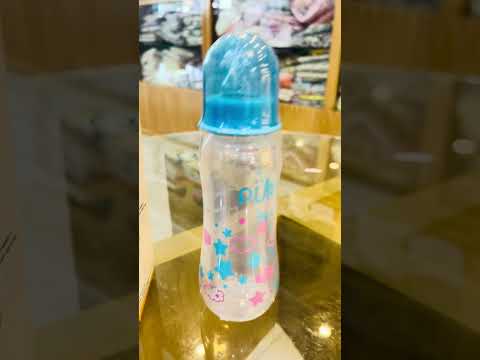 PUR Feeding Bottle 9oz/240ml -C1027
