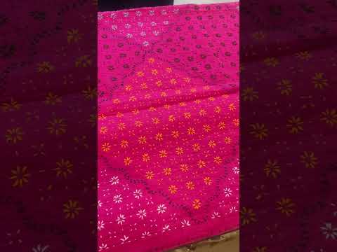 Bokulful Nakshi Katha BK04