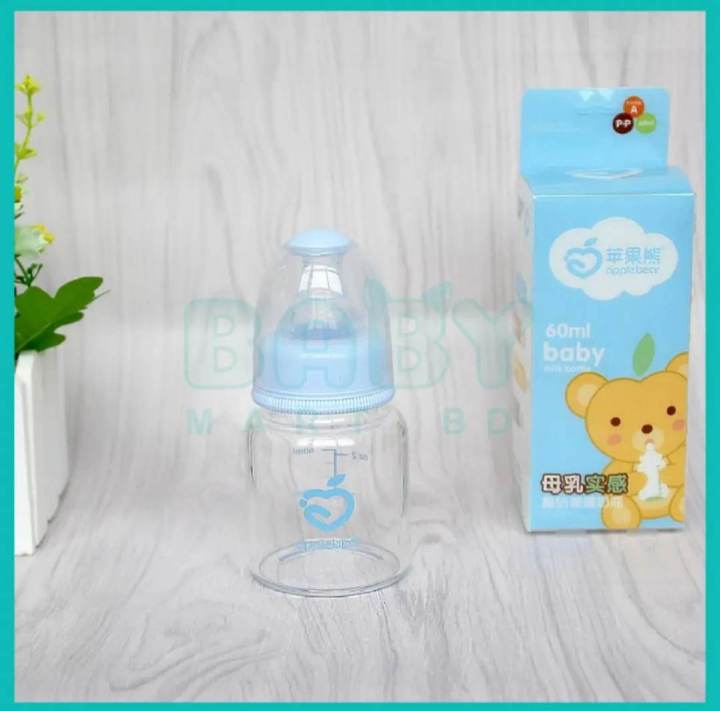 Applebear Baby Feeding Bottle 60ml - C1019