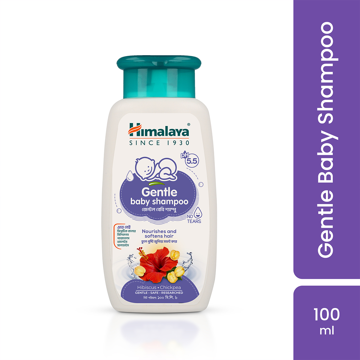 Himalaya Gentle Baby Shampoo