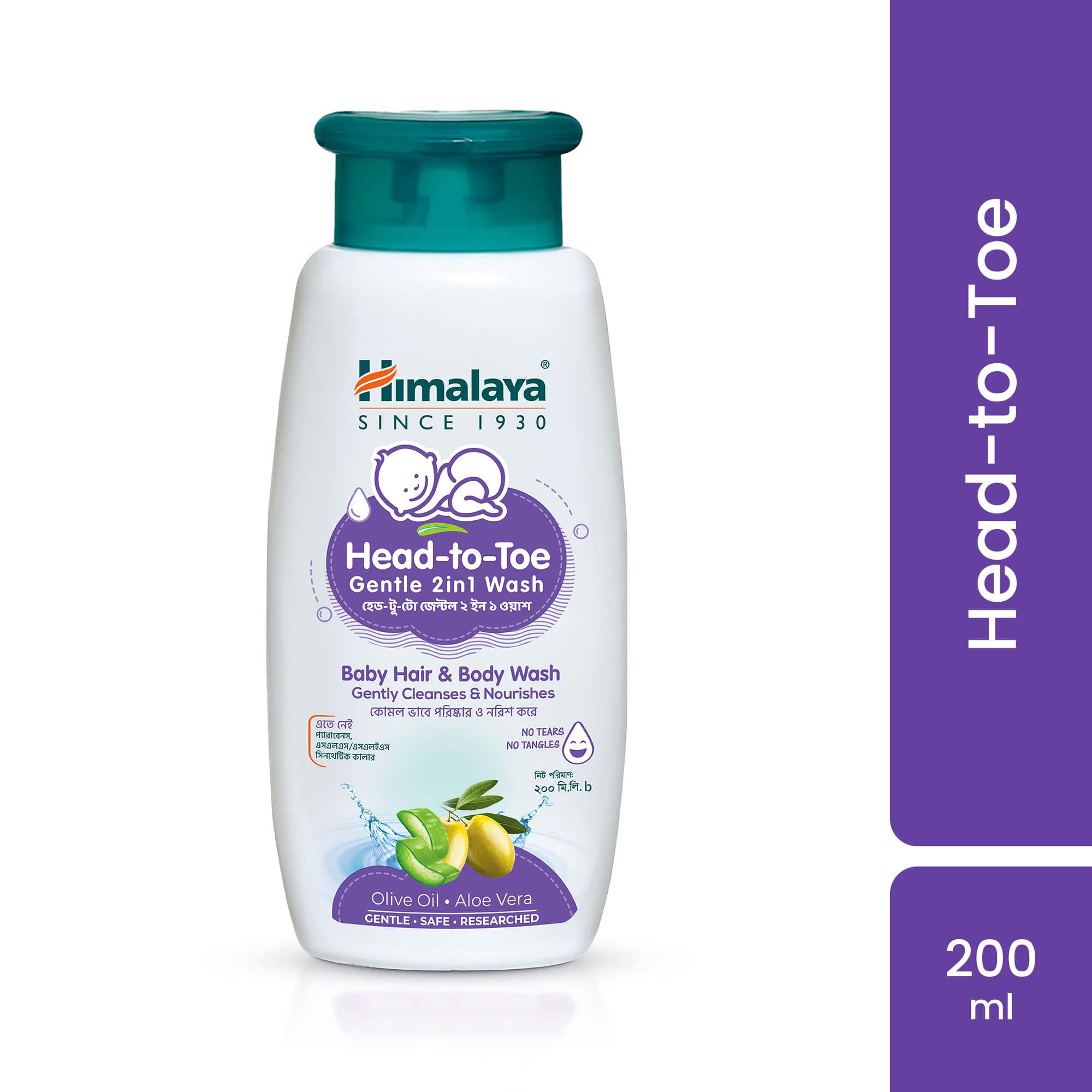 Himalaya Head-to-Toe Gentle 2-in-1 Baby Hair & Body Wash