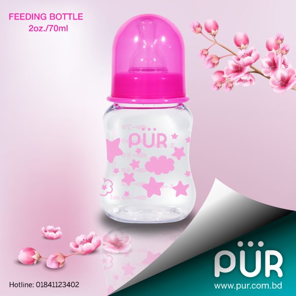 PUR Feeding Bottle 2oz/70ml -C1026